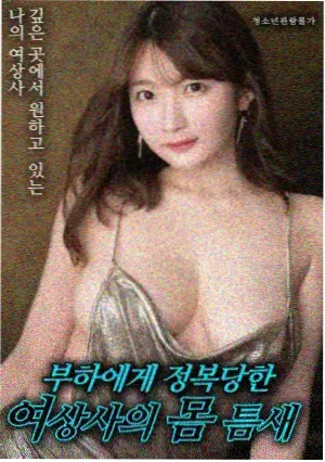 无间道小图