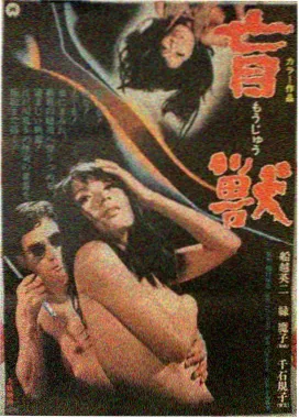 白日焰火小图